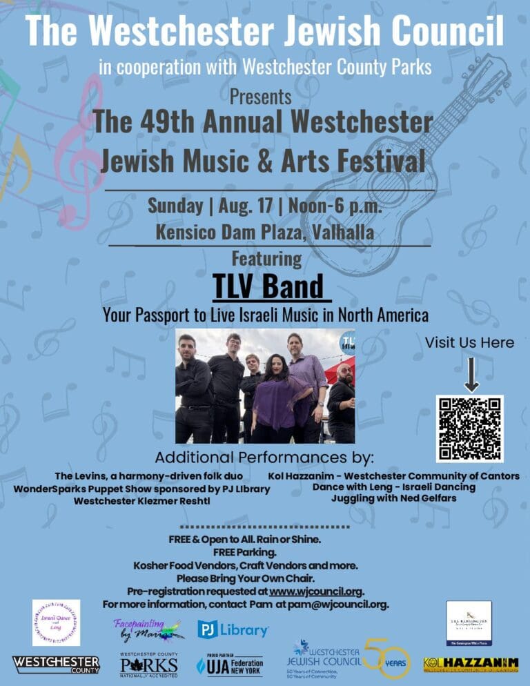 THE 49TH ANNUAL WESTCHESTER JEWISH COUNCIL MUSIC & ARTS FESTIVAL RETURNS AUGUST 17
